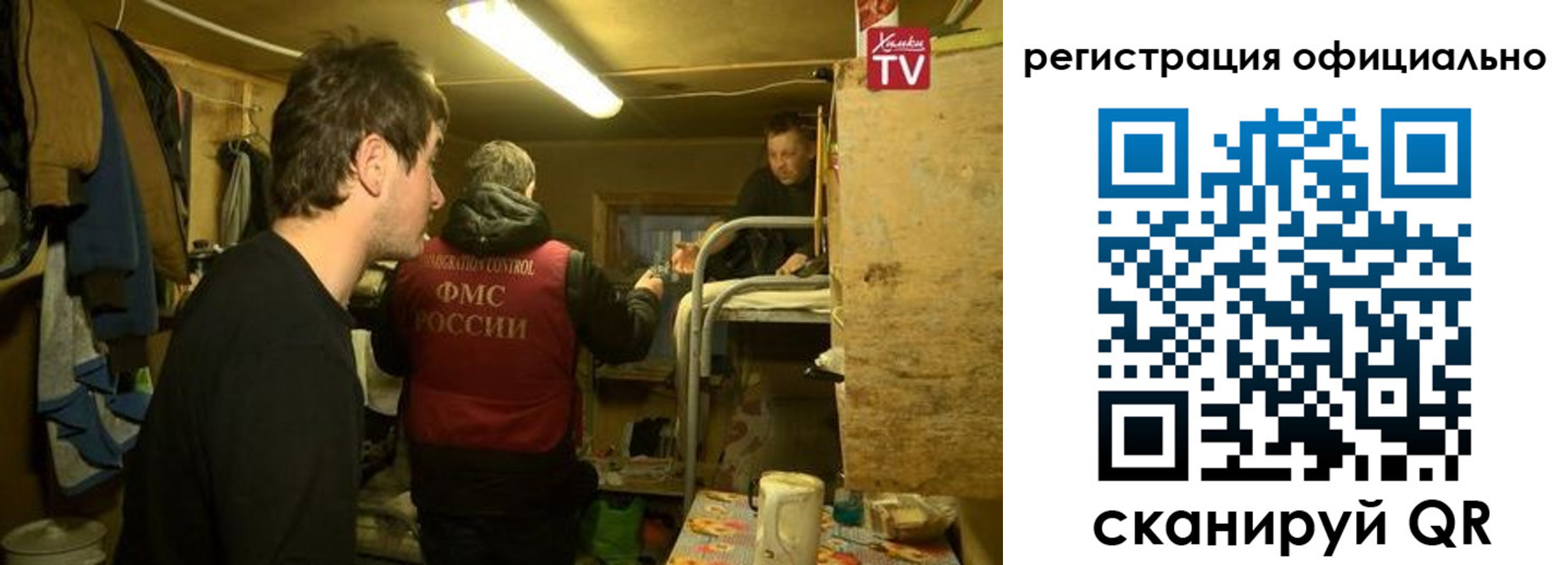 прописка для кредита в Балтийске
