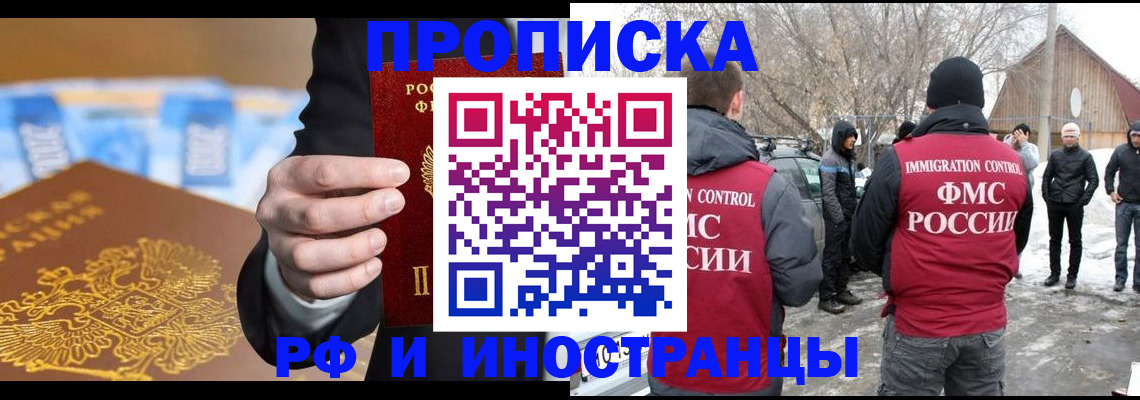 регистрация для дет. сада в Балтийске