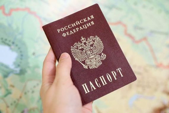 прописка в Балтийске