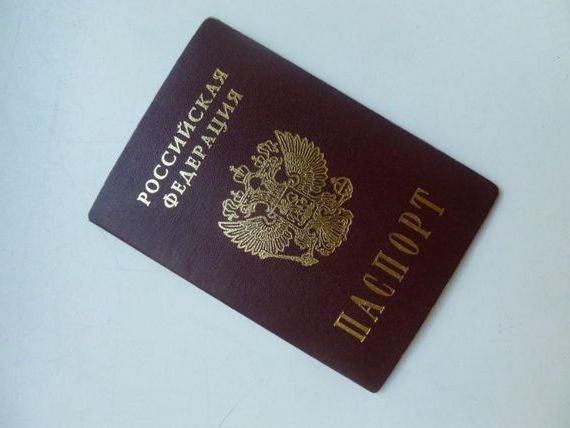 прописка в Балтийске